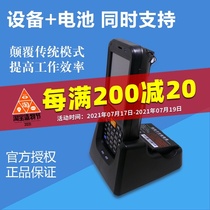 UROVO i6000S i6100S Data collector accessories Battery holder PDA bar gun charger