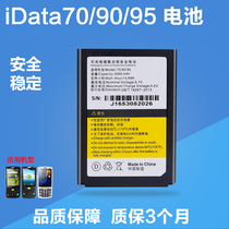 iData90 95v 95W 95s handheld terminal Wangdian Tong Wanli Niu Jushui Tan PDA Battery 4000mAh