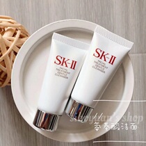 Self Use SK-II Skii Amino Acid Soothing Full Effect Facial Cleanser 20g Gentle Cleaning Protective Sebum Membrane