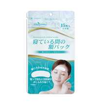 Minkura Japanese Beauty Sleep Magic Patch lightens wrinkles and raises lines Mask Sleep anti-wrinkle essence patch 15 pieces