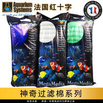 French Red Cross Amazing Filter Cotton France Red Fish Tank Filter Cotton White Cotton Green Blue Cotton Aquarium Filter Cotton