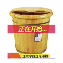 High deep foot-soaked foot bucket foot-washing foot basin artifact household foot bucket health wooden small wooden basin solid wood