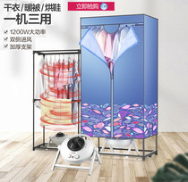 Gree dryer household dryer household dryer household double-layer wardrobe baby available dryer heater