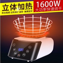 General host small machine dryer dryer head dryer quick clothes household portable air dryer