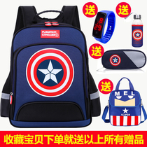 Captain America childrens schoolchildren schoolbag Boys 1-3 grade boys 4-6 grade boys wear-resistant Ridge protection