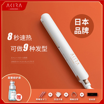 Japan Akira Dual-use Plywood Negative Ion Roll Hair Stick Without Injury Haircut Straight Hair Clip Hairpin Hair Straightener Hair Straightener Hair Straightener