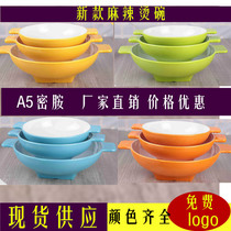 Melamine tableware personality net red malatang bowl big bowl hat bowl Commercial riser bowl Noodle restaurant with ear bowl printed logo