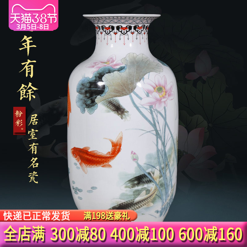 Jingdezhen ceramics powder enamel ground vases, flower arranging home sitting room porch place large TV ark, decorations