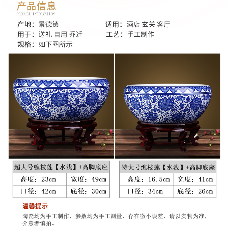 Blue and white porcelain of jingdezhen ceramics flowerpots furnishing articles large shallow goldfish bowl Chinese style household tortoise cylinder accessories