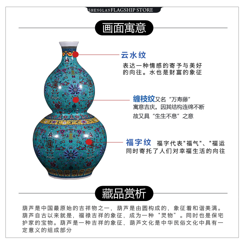 Jingdezhen ceramics colored enamel landing large gourd vases, feng shui living room home furnishing articles