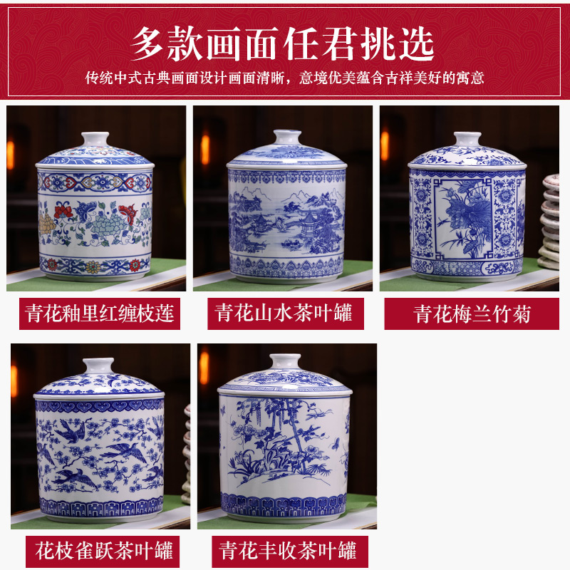 Jingdezhen blue and white porcelain ceramic tea pot large household seal puer tea cake box of moistureproof and tea tea pot