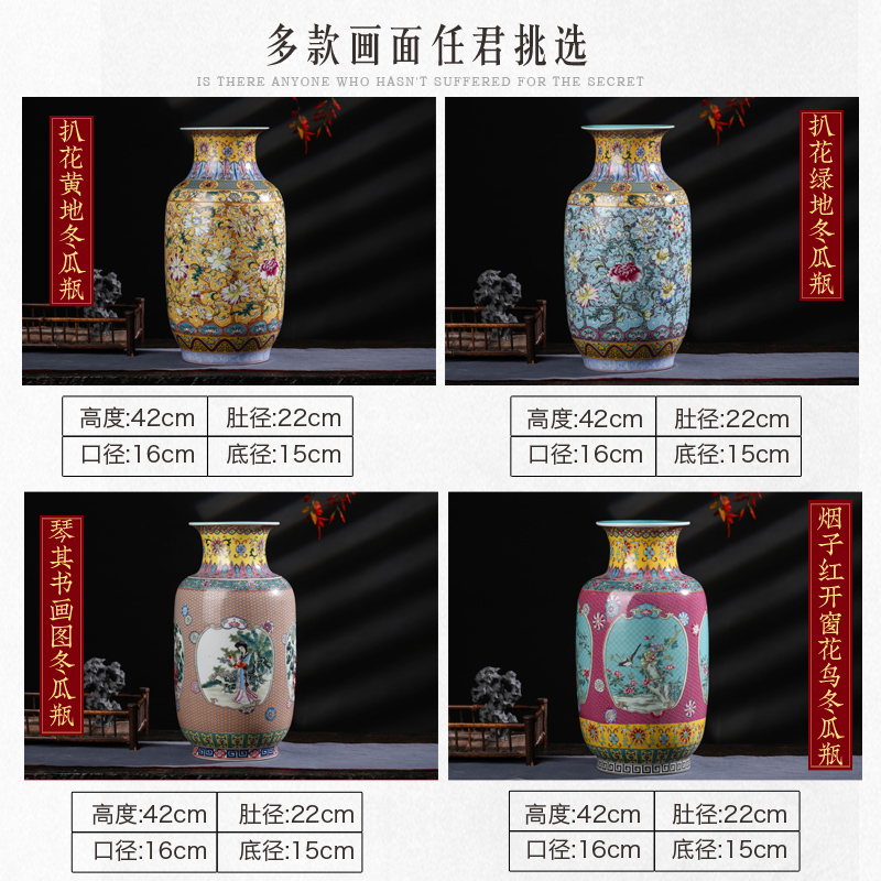 Jingdezhen ceramics colored enamel vase antique flower arranging place of new Chinese style restoring ancient ways the sitting room TV cabinet decoration