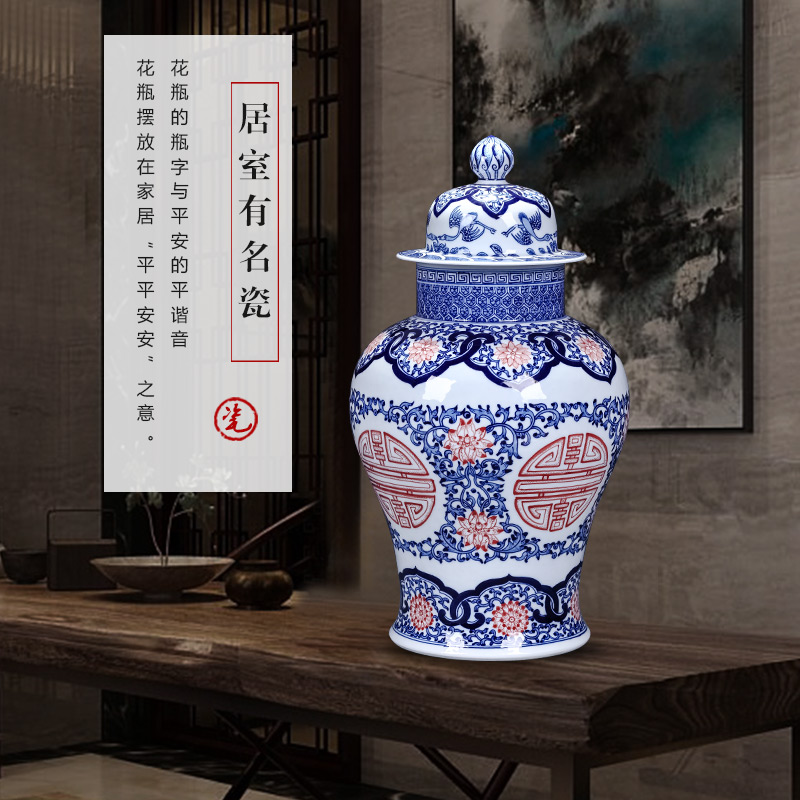 Jingdezhen ceramics hand - made general blue and white porcelain jar storage jar of new Chinese style restoring ancient ways is the sitting room adornment is placed