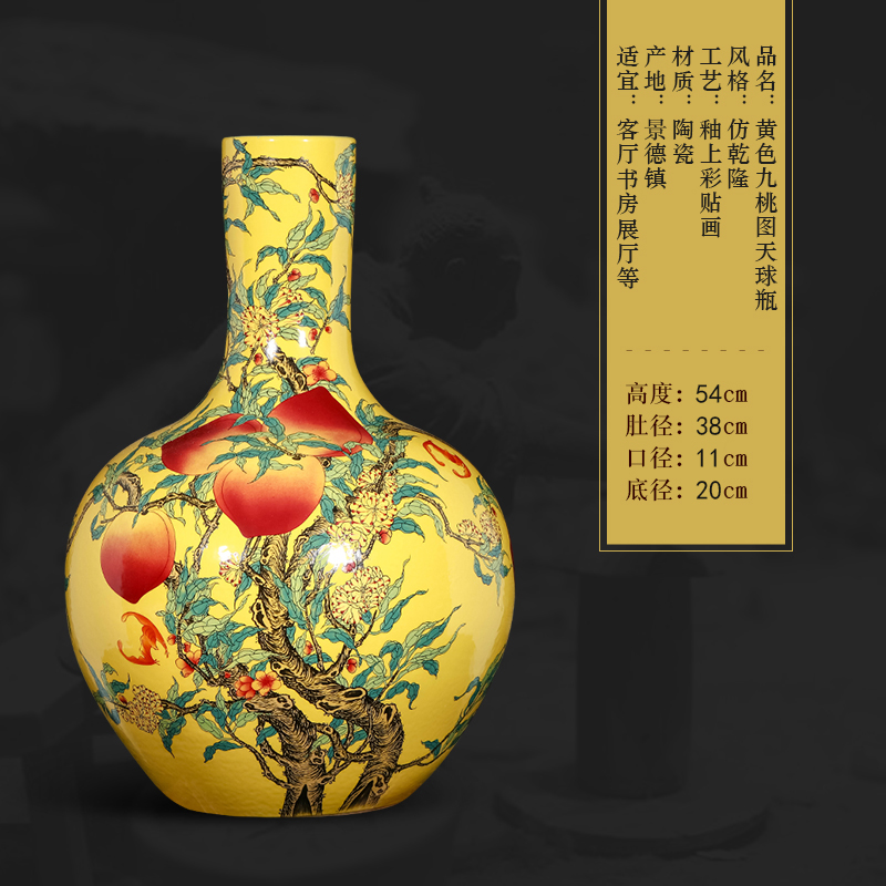 Jingdezhen ceramics nine yellow peach figure vase furnishing articles living room flower arranging large Chinese style household ornaments