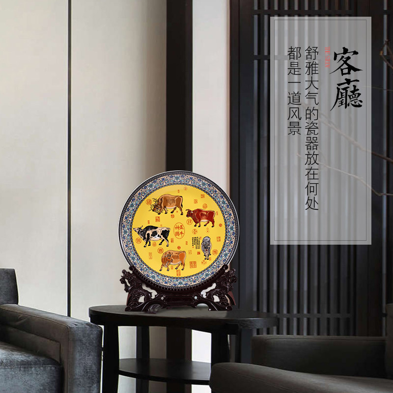 Jingdezhen ceramic five NiuTu household of Chinese style rich ancient frame hang dish decorative plate is placed in the sitting room porch handicraft