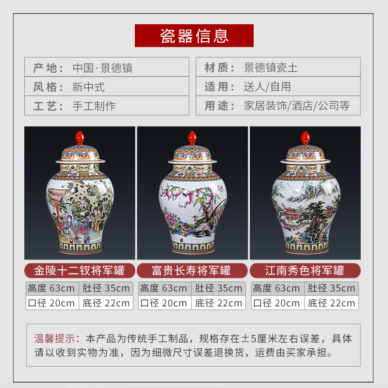 Jingdezhen ceramics home with cover general storage tank is archaize enamel pot furnishing articles sitting room TV cabinet decoration