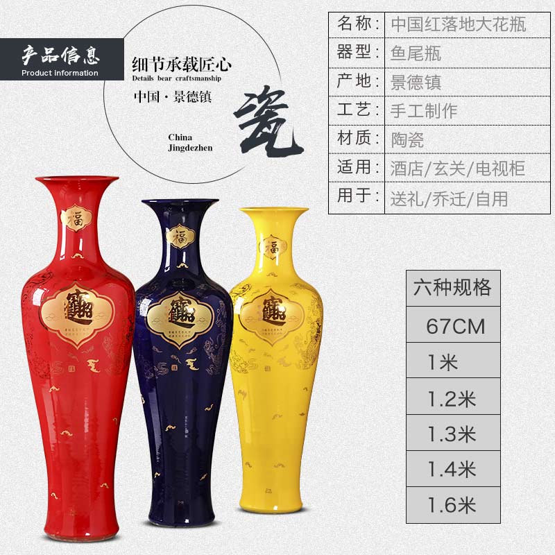 Jingdezhen ceramics a thriving business Chinese red large vases, Chinese style furnishing articles opening gifts large sitting room