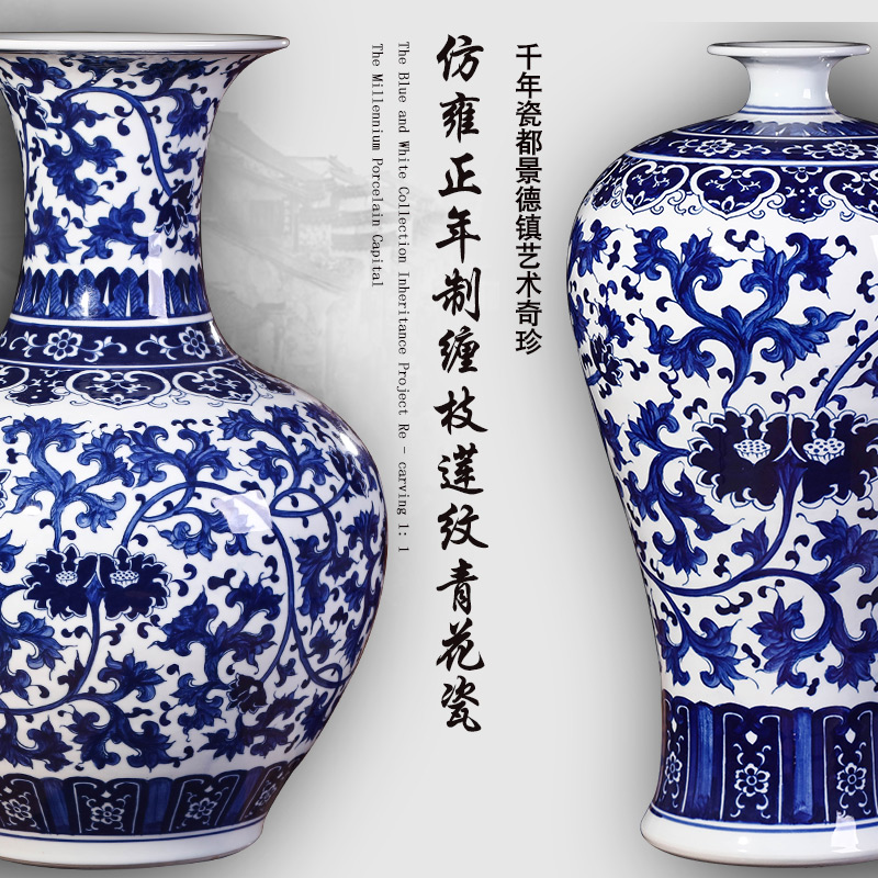 Jingdezhen ceramics hand - made antique blue and white porcelain vases, flower arranging large home furnishing articles, the sitting room porch decorations