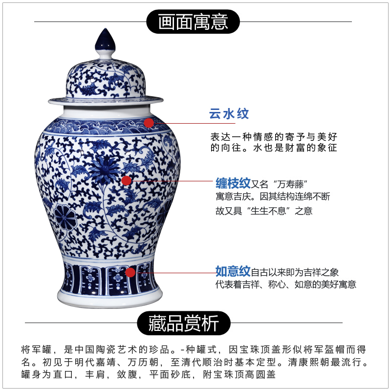 Jingdezhen ceramics craft ideas the general pot of blue and white porcelain vase furnishing articles of new Chinese style decoration large living room