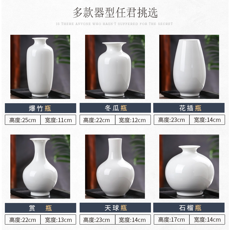 Jingdezhen ceramics pure white floret bottle place flower arranging I and contracted sitting room Chinese style household decorative arts and crafts