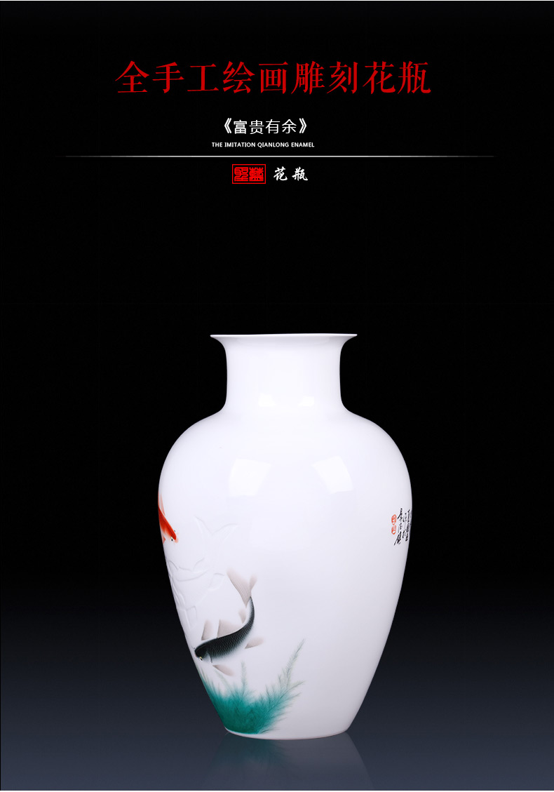 景德镇陶瓷器大师手绘年年有余花瓶插花 中式客厅酒柜装饰品摆件
