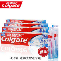 Colgate refreshing mint bright white pearl salt toothpaste 90g4 only for soft hair toothbrush moth-proof and fresh