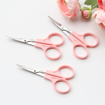 Embroidery cutting line special Scissors Scissors about 12 long and wide 6cm