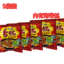 5 bags of Jinmailang fragrant pot beef noodles FCL instant noodles bagged authentic spicy noodles Spicy one fried eight incense