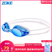 Zhouke myopia swimming goggles high-definition large frame men and women universal waterproof anti-fog professional training adjustable eye protection swimming goggles