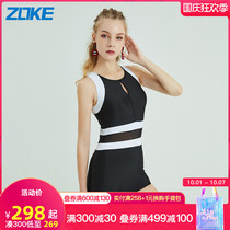 Zhouke swimsuit womens conjoined flat angle new Conservative belly thin professional sports swimsuit plus size hot spring swimsuit