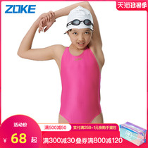 Zhou Ke childrens swimsuit Girls one-piece triangle middle and large virgin children professional sports competition training swimsuit