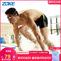 Zhouke swimming trunks mens boxer loose plus size adult low waist sexy swimsuit waterproof professional swimming trunks men men