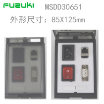 Spot Fuqi MSDD30651 wide front panel interface 85X125mm machine tool socket network serial power supply