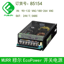 Spot MURR Moore 85154 Shenyang machine tool 7 5A DC24V switching power SUPPLY ECO-POWER SINGLE