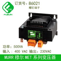 Spot original murr Moor MET series 86021 single phase transformer 500VA 400VAC variable 220VAC