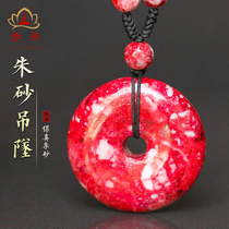 Cinnabar raw stone safe buckle pendant boutique raw ore blood sand necklace this year mens and womens pendant