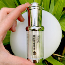 Eye essence anti-wrinkle original eye cream dark circles eye bags downplay fine lines private custom firming essence anti-aging