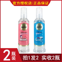 (2 Bottles) Snoopy Toner 210ml Male and Female Students Moisturizing Moisturizing Spray Soft Skin Fixing Water