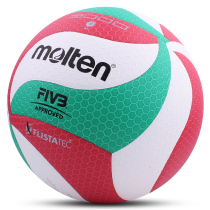 MOTeng Volleyball V5M5000 FIVB recommends indoor and outdoor universal Volleyball