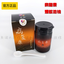 Blue Color Disease Rehabs Pediatrics Mouth Fish Fin Bleeding Does Nt Love Swimming Without Appetite