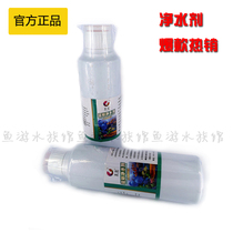 Blue Color Net Aqua Water Body Muddy Blue Green Water Improves Water Quality Slick Stress Response