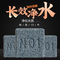 Taiwan no1 Nano Bacteria Brick Fish Tank Bottom Filter Material Nitrobacteria Nano Brick Advanced Biochemical Filter Material