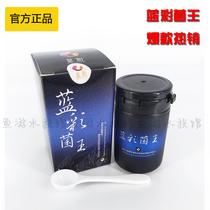 Blue Colour Fungus King Seven Colorful Gods Fairy cross infection with water moldy and hair dark and dark and dark flesh.