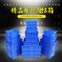 Rectangular plastic with lid custom collection storage tools plastic box storage storage transit eu logistics turnover box