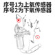 Bosch는 Citroen C4L SEGA C3XR에 적응하여 산소 센서 라인 EC5의 C4 SEGA 산소 센서에 적응 Bosch는 Citroen C4L SEGA C3XR에 적응하여 산소 센서 라인 EC5의 C4 SEGA 산소 센서에 적응