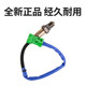 Bosch는 Citroen C4L SEGA C3XR에 적응하여 산소 센서 라인 EC5의 C4 SEGA 산소 센서에 적응 Bosch는 Citroen C4L SEGA C3XR에 적응하여 산소 센서 라인 EC5의 C4 SEGA 산소 센서에 적응