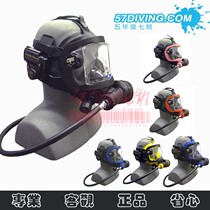 Seven class diving American OTS Guardian Mask full Mask underwater wireless intercom communicator
