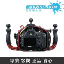 Seven class water HUGYFOT for Canon 7D MkII housing 8 856