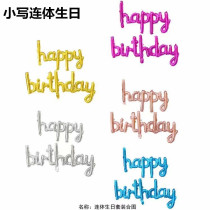 Lowercase one-piece birthday letter aluminum foil balloon gold silver rose gold automatic sealing birthday decoration arrangement