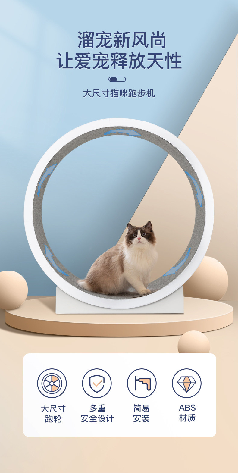 猫咪运动跑步机 大滚轮转轮猫爬架猫跑轮 猫跑步机猫咪跑步机